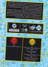 سرینیتی جلد اول